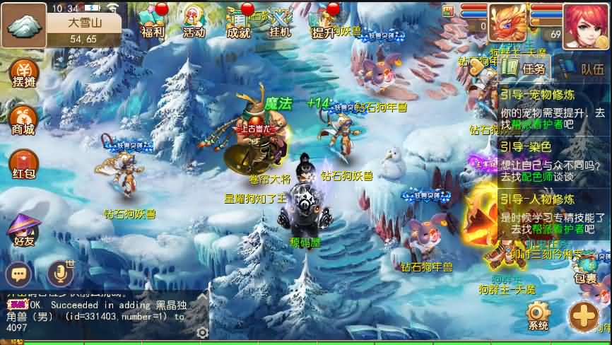 【MT换皮梦幻中变手游地图端源码】完整服务端源码+完整客户端源码+工具+打包教程+打包视频+简单数据修改视频说明