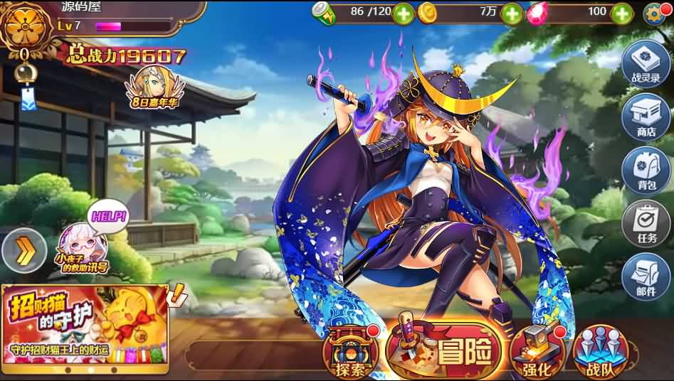 三网H5卡牌游戏【战姬物语H5】2023整理一键既玩服务端+Linux手工服务端+GM运营后台+GM授权后台