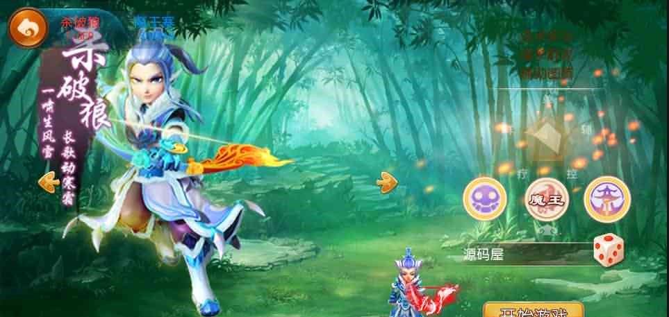 MT3换皮【星梦西游】最新整理商业手工开服端+安卓+详细搭建教程