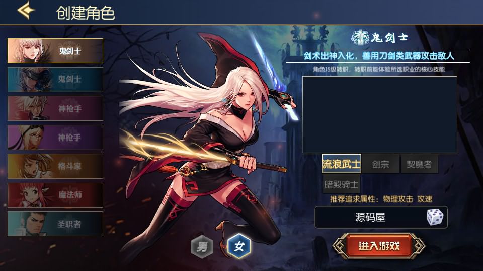 经典横版闯关手游【情怀之诸神降临阿拉德】最新整理Linux手工服务端+安卓苹果双端+运营后台+GM授权后台+详细搭建教程
