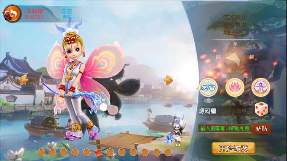 MT3换皮梦幻【强势西游】最新整理Linux手工服务端+安卓苹果双端+GM后台+详细搭建教程