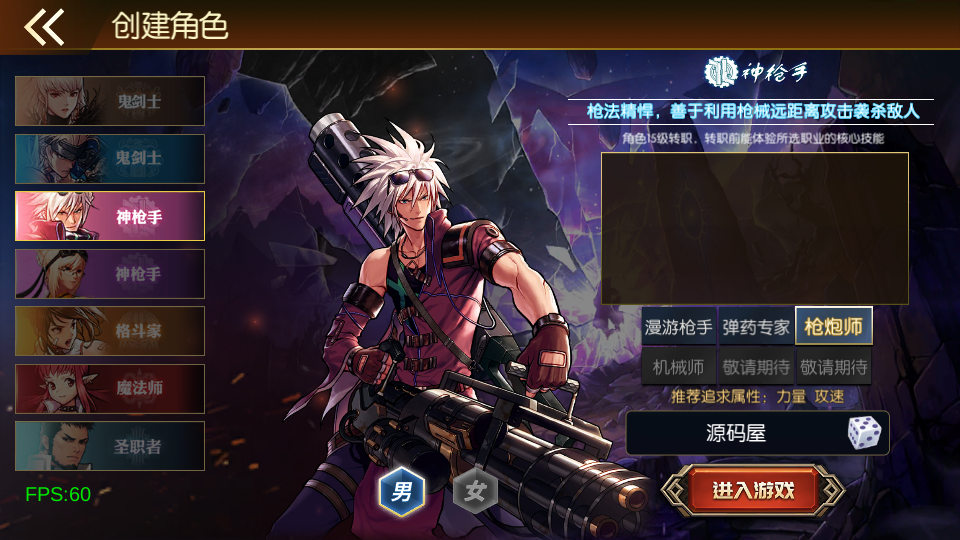 横版闯关手游【安图恩复古大陆75版阿拉德[90帧]】最新整理Linux手工服务端+配套源码+WEB管理后台+GM授权后台+安卓苹果双端+详细搭建教程