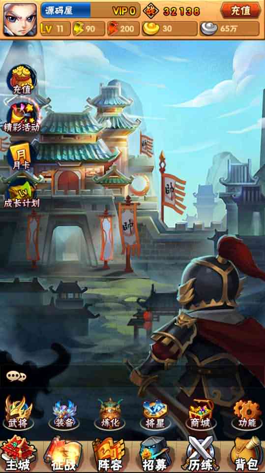 稀有卡牌手游【三国我为王】最新整理Linux纯手工端+安卓+GM后台+详细搭建教程