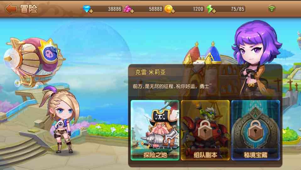 Q萌回合手游【弹弹岛2】最新整理Linux手工服务端+安卓苹果双端+解密工具+GM后台+详细搭建教程
