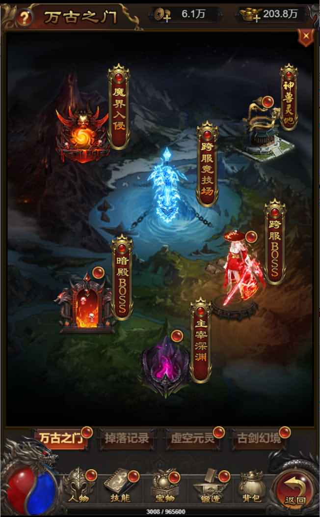 三网雷霆H5游戏【神魔2.0猴王归来跨服端】最新整理Linux手工服务端+多区+跨服+GM授权后台+详细搭建教程