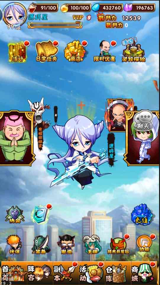 卡牌回合手游【死神2】最新整理单机一键即玩镜像服务端+Linux手工服务端+安卓苹果双端+GM后台+详细搭建教程