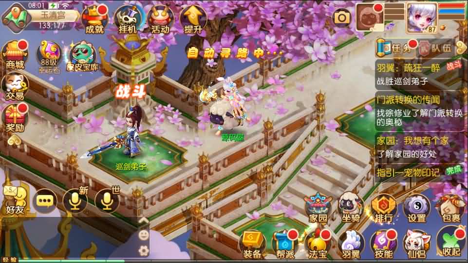 回合手游【梦幻诛仙14职业DNF版本】6月整理Linux手工端+多功能GM后台+多功能后台+安卓苹果双端+教程