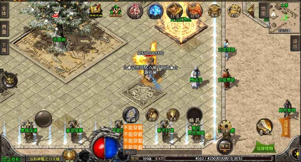 战神引擎传奇手游【1.80战神归来二开端】最新整理特色Win系服务端+安卓苹果双端+GM授权后台+详细搭建教程