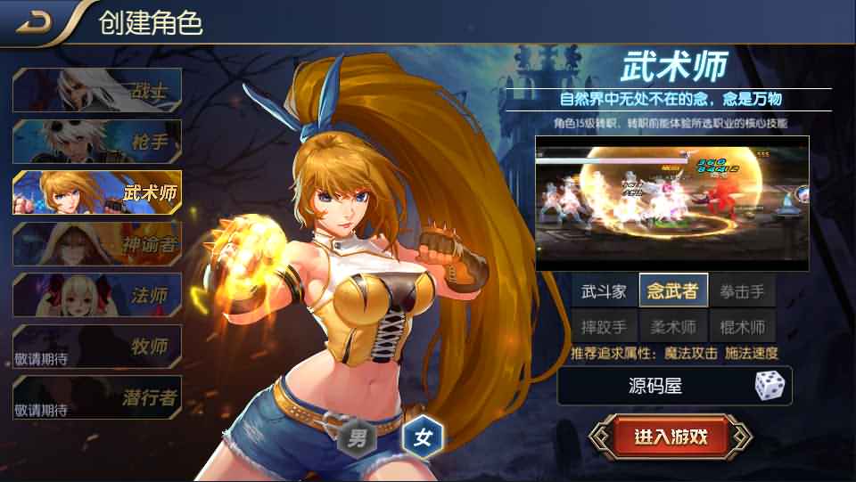 横版闯关手游【全明星阿拉德】最新整理Linux商业手工服务端+安卓苹果双端+运营后台+GM授权后台+详细搭建教程