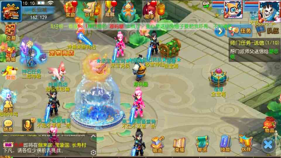 MT3换皮梦幻【诛仙西游第二季】最新整理Linux手工服务端+安卓苹果双端+后台+详细搭建教程