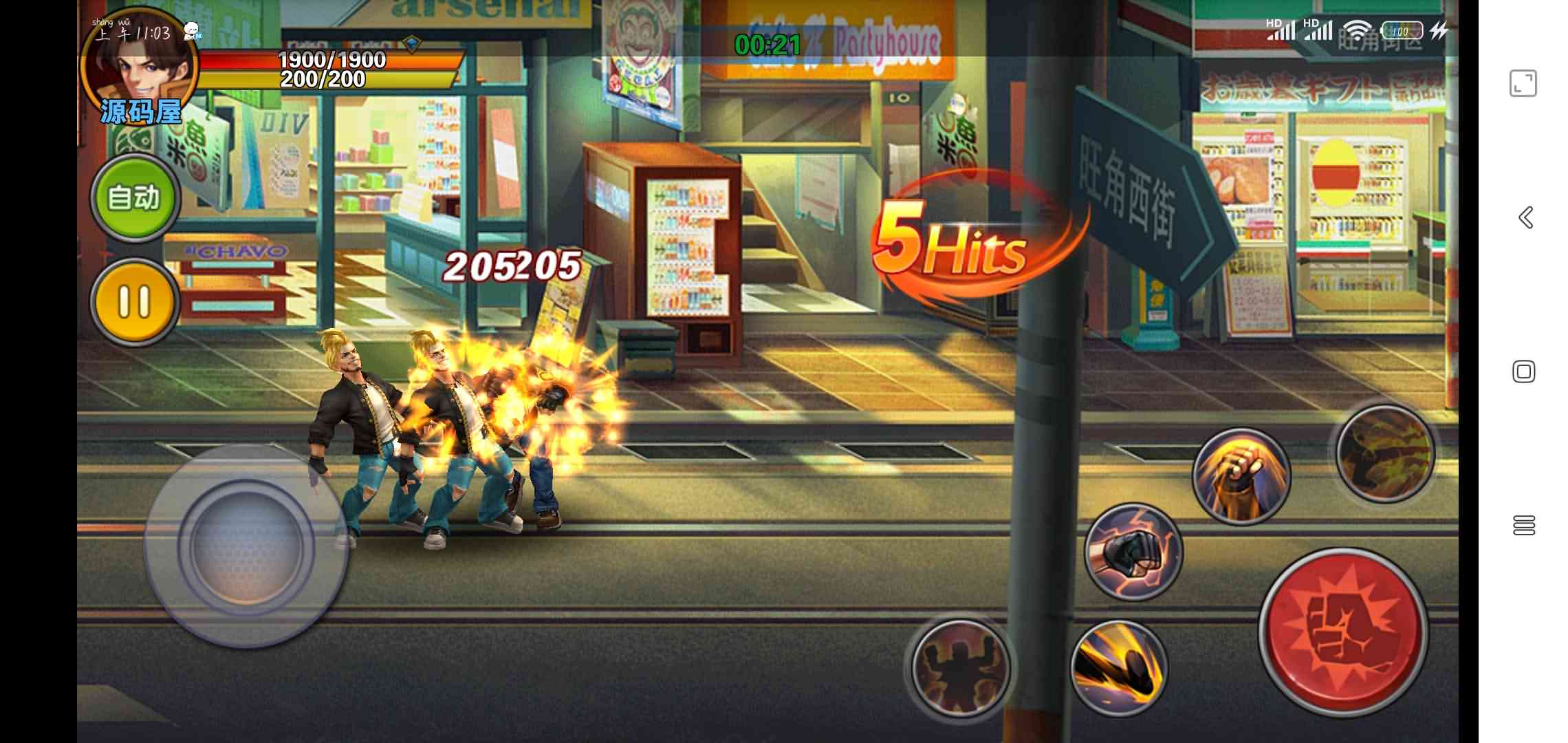 横板格斗手游【绝地逃亡】最新整理win一键端+架设教程+充值教程