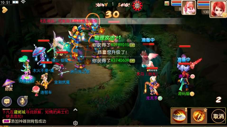 MT3换皮梦幻【忆梦神武梦幻】最新整理Linux手工服务端+安卓+GM授权后台+管理后台+详细搭建教程