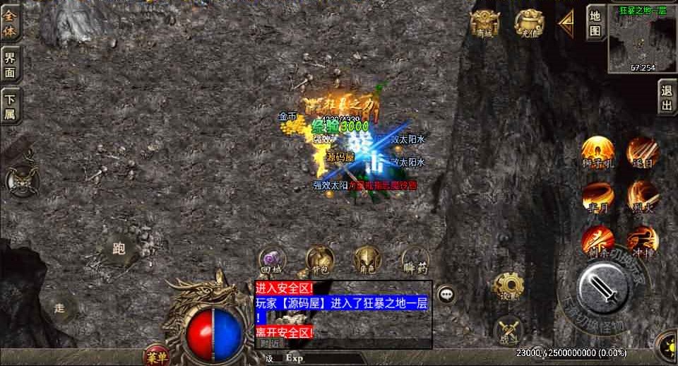 战神引擎传奇手游【永恒盛世白猪版】最新整理WIN系复古服务端+安卓苹果双端+GM后台+详细搭建教程