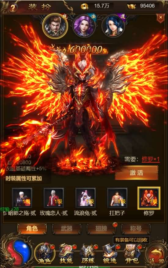 三网雷霆H5【神武雷霆1万8千转】最新整理商业开服手工端+GM授权后台+详细搭建教程