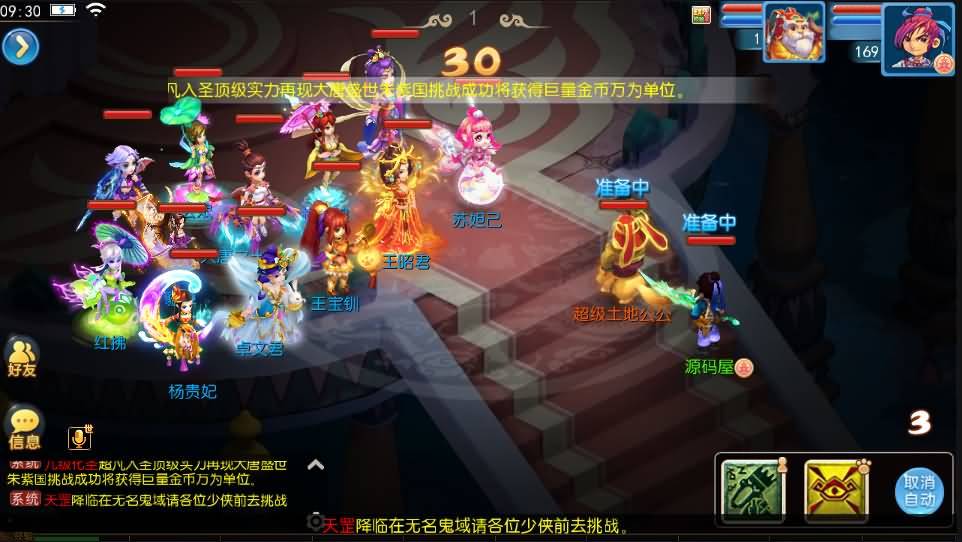 MT3换皮梦幻【初见西游】最新整理经典Linux手工服务端+源码+安卓苹果双端+GM后台+详细搭建教程