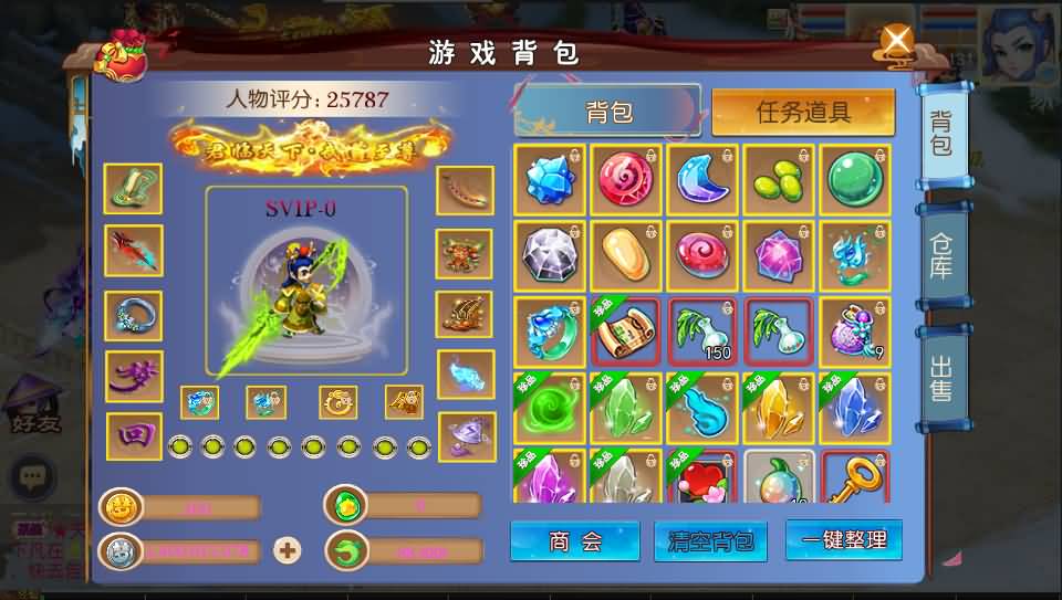 MT3换皮梦幻【独家梦回西游】最新整理Linux手工服务端+安卓苹果双端+GM后台+详细搭建教程+全套源码+赞助攻略掉落说明