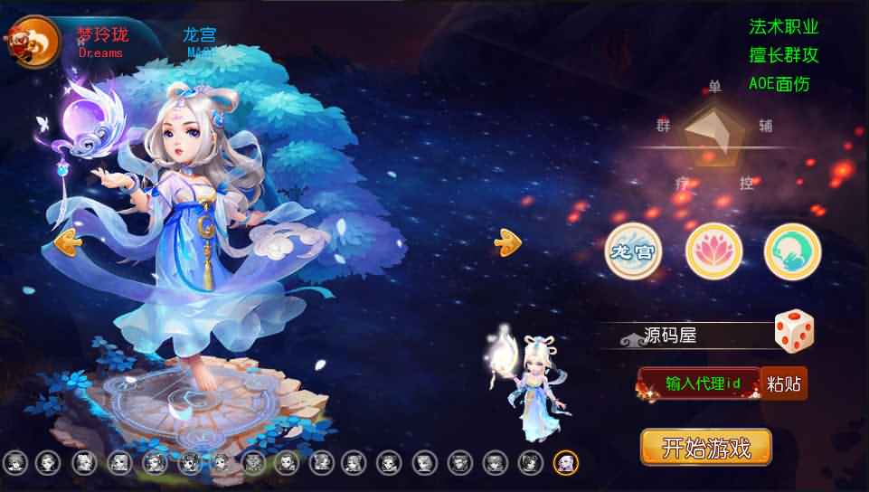 MT3换皮梦幻【西柚西游超变版】最新整理Linux商业开服手工服务端+安卓苹果双端+GM后台+详细搭建教程+全套源码