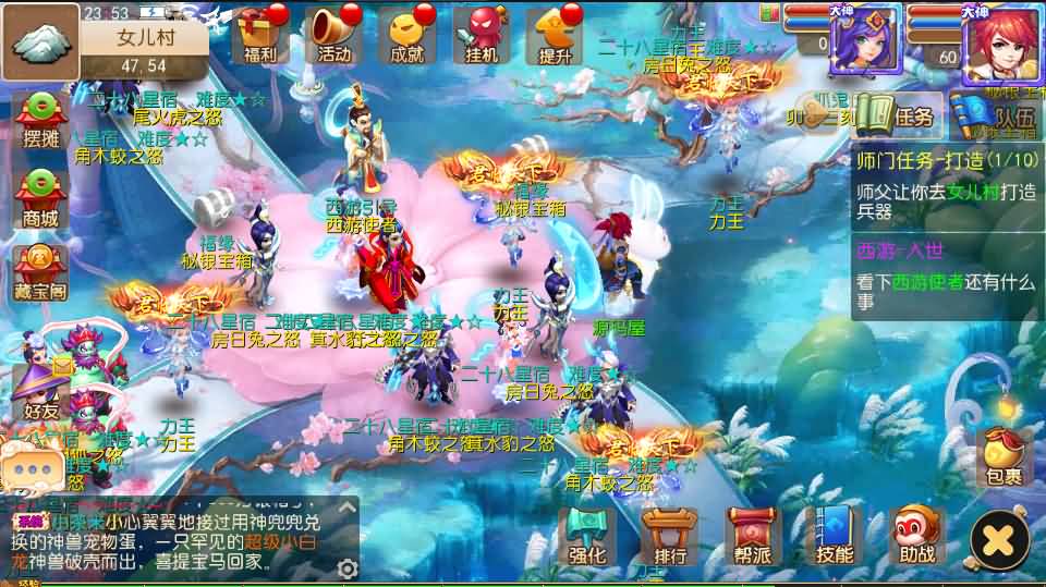 MT3换皮梦幻【星瀚西游修复版】最新整理Linux手工端+安卓苹果双端+GM后台+源码+详细搭建教程