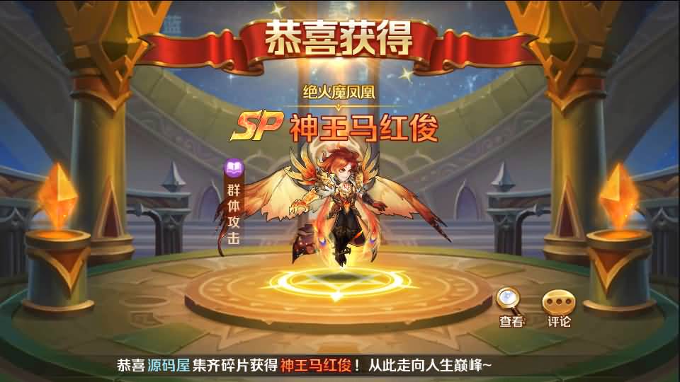 经典卡牌手游【斗罗大陆之SP双神王完整版】最新整理Linux手工服务端+CDK多功能授权后台+安卓+详细搭建教程