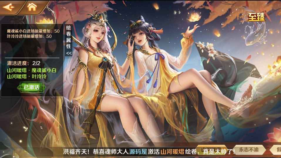 经典卡牌手游【新斗罗大陆之漫游奥斯卡】最新整理单机一键既玩服务端+Linux手工服务端+安卓苹果双端+运营后台+GM授权后台+详细搭建教程
