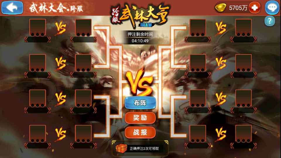 典藏武侠卡牌手游【江湖侠客令渡劫版】最新整理Win系一键即玩服务端+安卓苹果双端+GM授权后台+运营后台+详细搭建教程