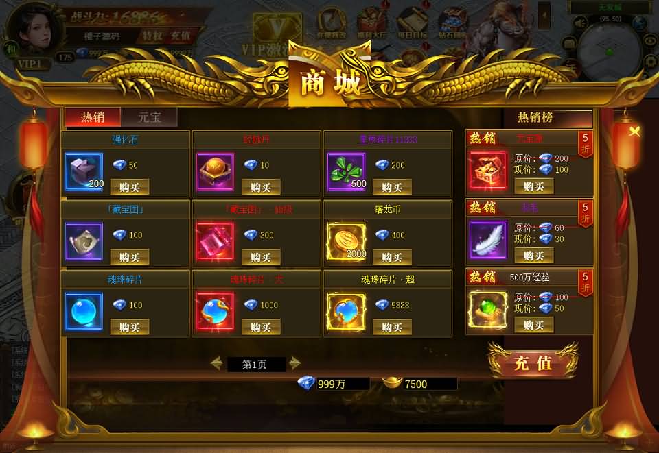 三网H5游戏【热血屠龙H5】最新整理Linux手工服务端+GM后台+微端+详细搭建教程