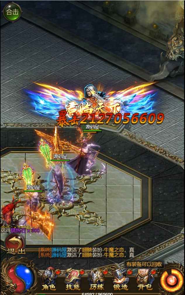 三网H5游戏【神武雷霆高爆修复版】最新整理单机一键即玩镜像服务端+Linux手工服务端+授权后台+详细搭建教程