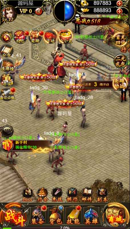 三网H5游戏【热血霸业H5假人版】最新整理Win系一键既玩服务端+GM后台+详细搭建教程