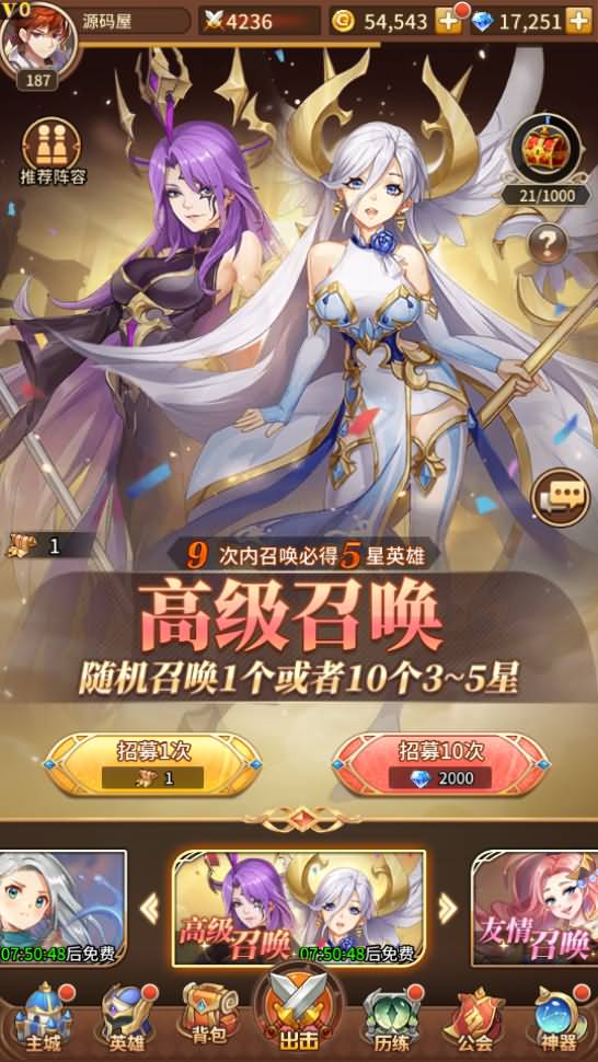 稀有二次元卡牌回合手游【堕落女神之机元魔狼修复版】最新整理Linux手工服务端+GM授权后台+CDK福利后台+自定义英雄+安卓+详细搭建教程