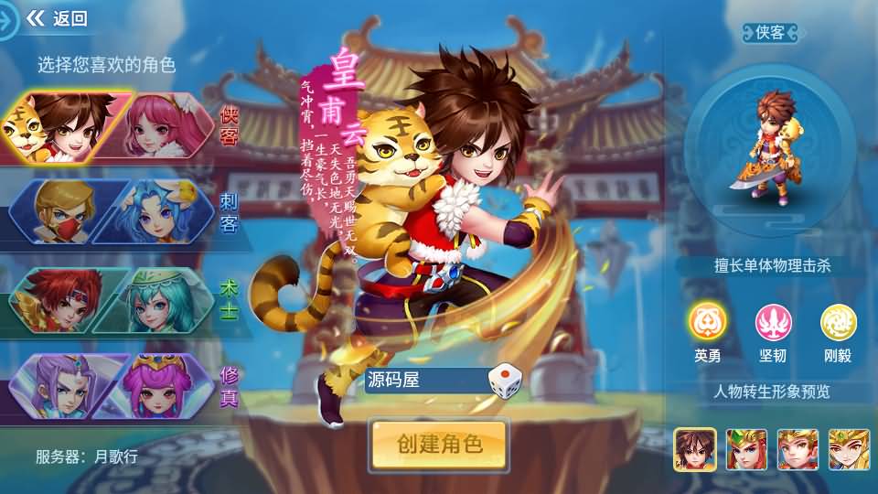 怀旧回合手游【天书奇谈3D商业仿官版】最新整理Linux手工商业服务端+安卓苹果双端+GM后台+详细搭建教程
