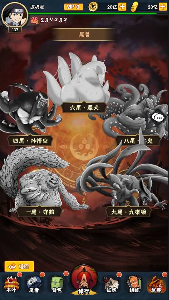 稀有卡牌回合手游【火影忍者荣耀之战】最新整理Linux手工服务端+安卓+GM后台+详细搭建教程