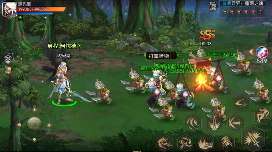经典横版闯关手游【启程阿拉德之新起源】最新整理Linux手工服务端+新版运营后台+新版GM后台+安卓苹果双端+详细搭建教程