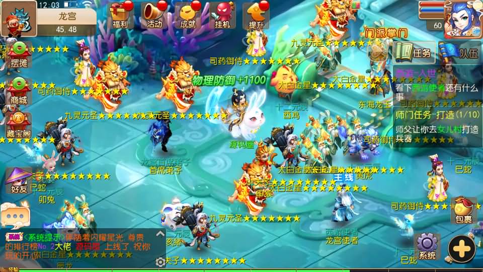 MT3换皮梦幻【斗破西游】最新整理Linux超变开服手工服务端+安卓苹果双端+GM后台+详细搭建教程