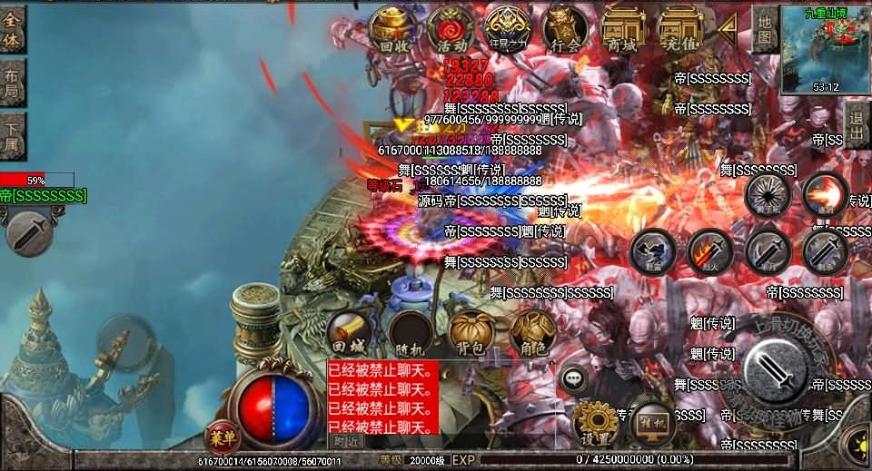 战神引擎传奇手游【焚天魂环单职业40大陆】最新整理Win系特色服务端+安卓苹果双端+GM后台+详细搭建教程