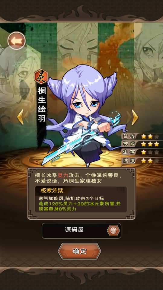 典藏卡牌回合手游【我是死神】最新整理WIN系服务端+安卓+GM后台+详细搭建教程