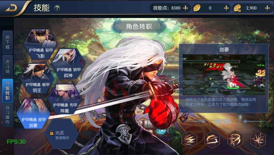 经典横版闯关手游【荣耀阿拉德之荣耀九重天】最新整理Linux本地学习手工端+运营后台+安卓苹果双端+详细搭建教程