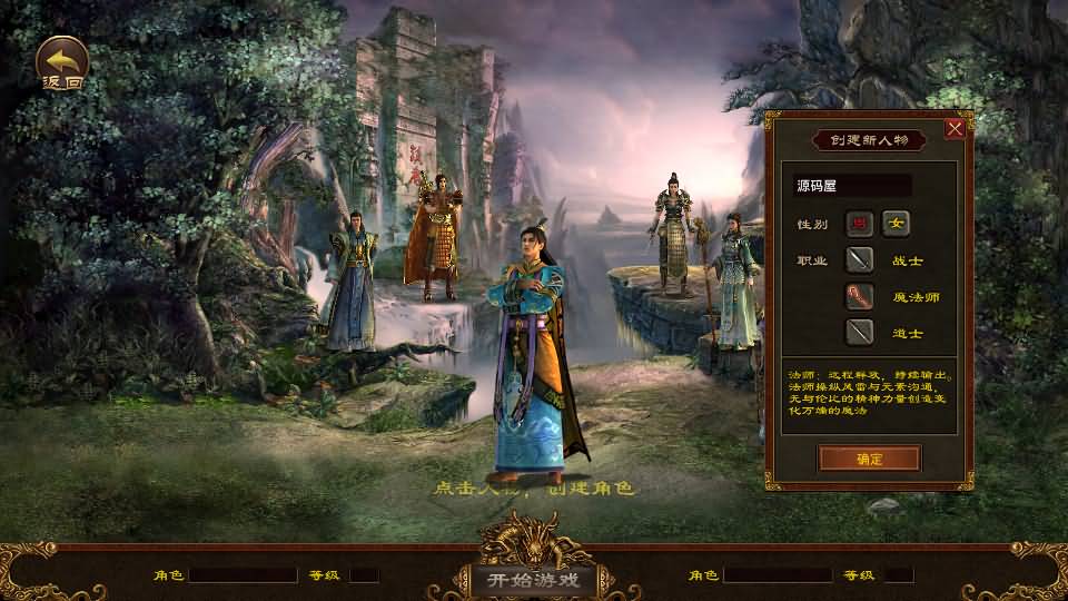 传世手游【斗帝传世】最新整理单机一键既玩服务端+Linux手工服务端+安卓苹果双端+GM授权后台+详细搭建教程