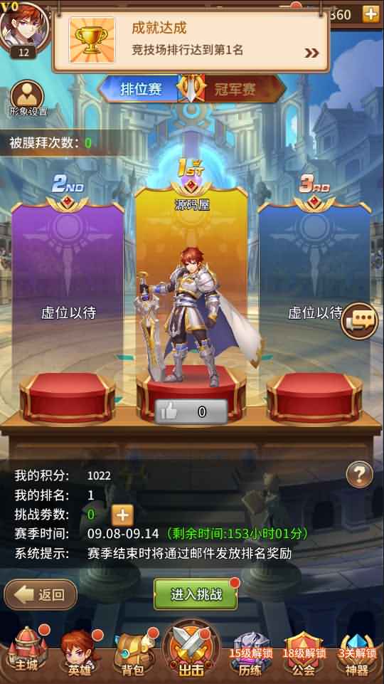 二次元放置卡牌手游【盘古孟婆】最新整理Linux本地学习手工服务端+安卓+多功能GM授权后台+详细搭建教程
