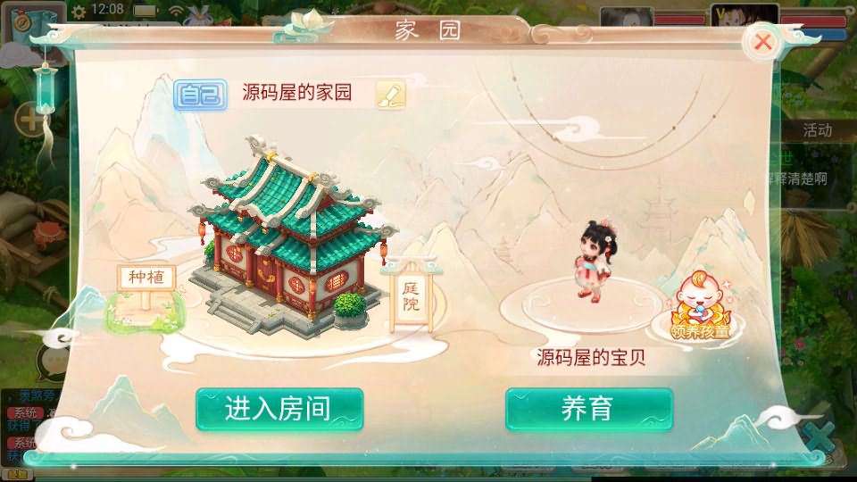 大话回合手游【精品西游之鸿鹄西游精修商业开服端】最新整理WIN系特色服务端+安卓苹果双端+GM后台+详细搭建教程