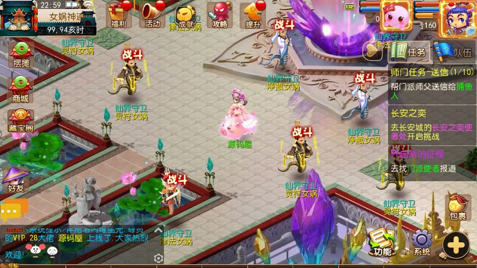 MT3换皮梦幻【梦西游】最新整理Linux商业开服手工服务端+安卓苹果双端+GM后台+详细搭建教程