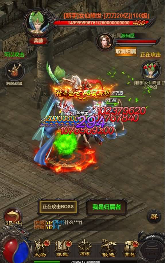 三网雷霆H5游戏【鸿蒙雷霆可乐H5】最新整理Linux手工服务端+GM后台+多区+跨服+详细搭建教程