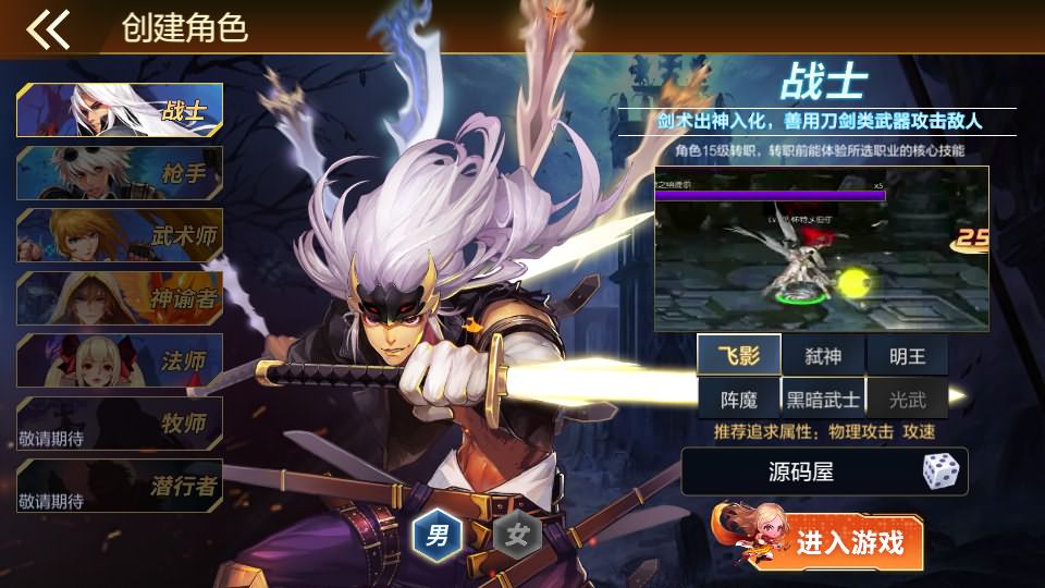 经典横版闯关手游【勇闯战神大陆阿拉德】最新整理Linux手工服务端+安卓苹果双端+运营后台+GM授权后台+详细搭建教程