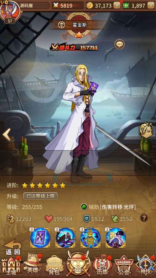 稀有卡牌回合手游【伟大航路之新世界内购版】最新整理Linux手工服务端+多区跨服+CDK授权后台+全物品+安卓+详细搭建教程