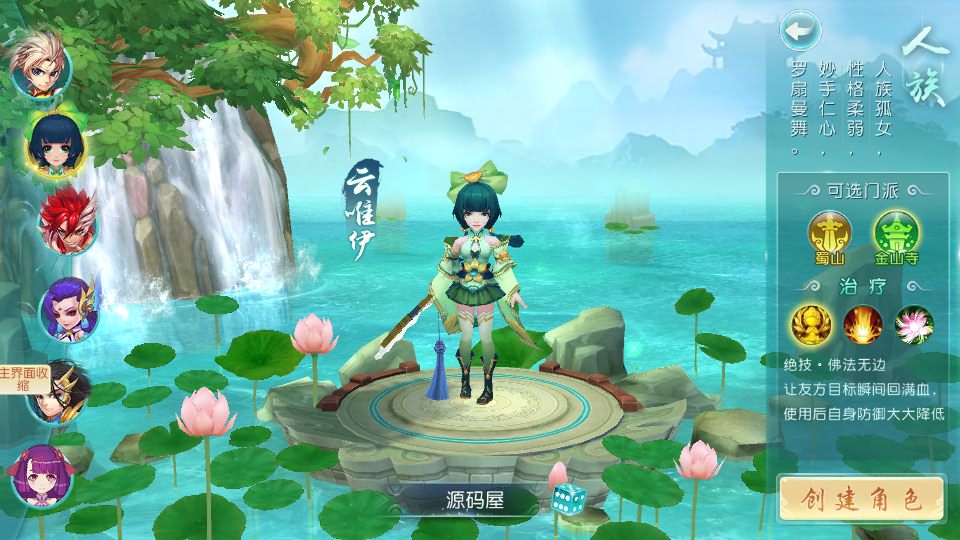 Q萌回合手游【爆肝白娘子】最新整理Linux 手工服务端+安卓苹果双端+GM授权后台+详细搭建教程