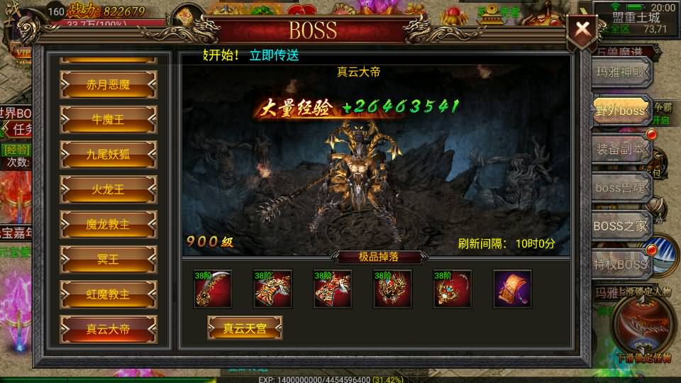 幽冥传奇手游【暗黑神途单职业】最新整理WIN系一键即玩服务端+安卓苹果双端+GM授权后台+详细搭建教程