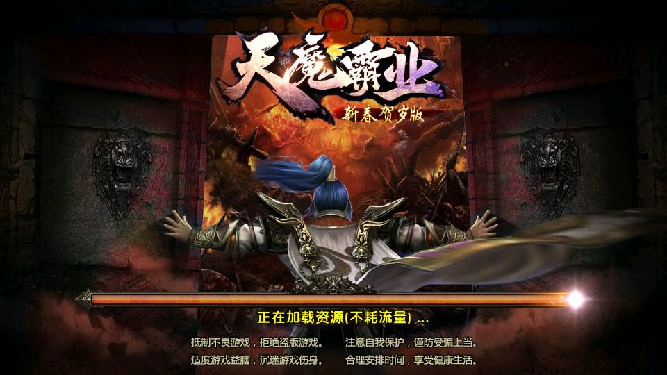 幽冥传奇手游【天魔霸业三职业】最新整理Win一键服务端+安卓苹果双端+GM授权后台+运营后台+详细搭建教程