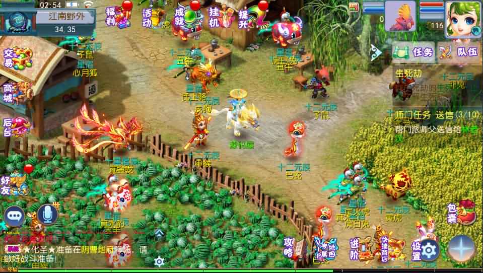 MT3换皮梦幻【熊熊西游Ⅲ微中变版】最新整理Linux商业开服手工服务端+安卓苹果双端+GM后台+详细搭建教程+全套源码+攻略掉落赞助表