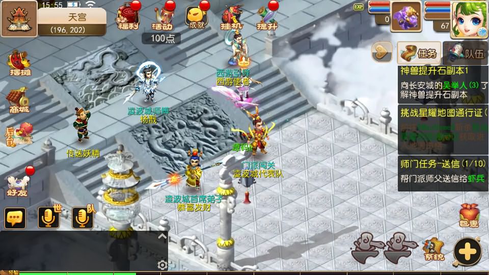 MT3换皮梦幻【全靠爆搬搬西游端游风】最新整理Linux商业开服手工服务端+安卓苹果双端+GM后台+详细搭建教程+全套源码+赞助攻略