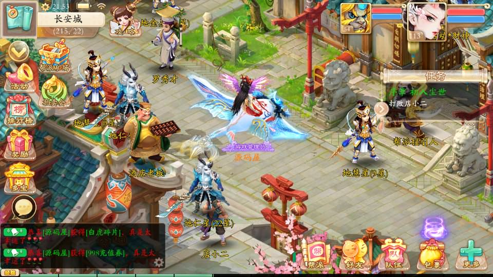 大话回合手游【天空西游之唐门西游】最新整理Linux手工服务端+安卓苹果双端+运营后台+详细搭建教程