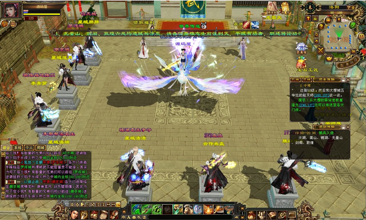 经典武侠端游【天龙八部之武道三重】最新整理Linux手工服务端+PC客户端+GM工具+详细搭建教程